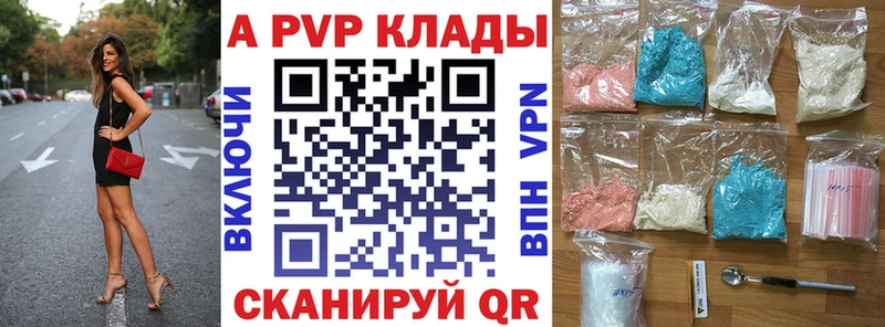 Купить  Лабинск  A PVP мука 