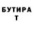 КЕТАМИН VHQ Alimamad Sarkuliev