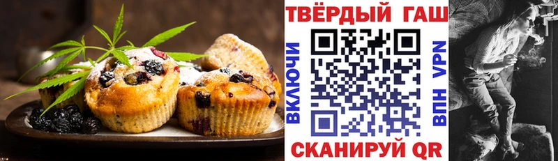 Canna-Cookies конопля  Купить закладки  Лабинск 