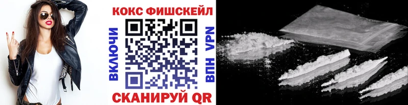 Кокаин Боливия  Купить  Лабинск 