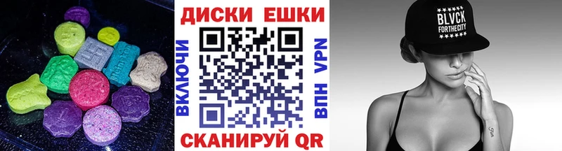 Купить закладки  Лабинск  Ecstasy 99% 