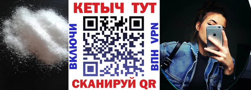 КЕТАМИН VHQ  Купить закладки  Лабинск 
