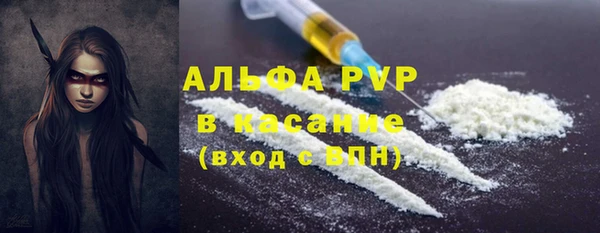марки lsd Волоколамск