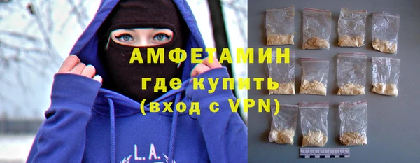 марки lsd Волоколамск
