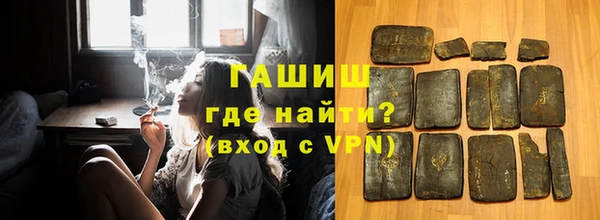 а пвп мука Вязьма