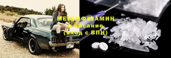 кокаин Володарск