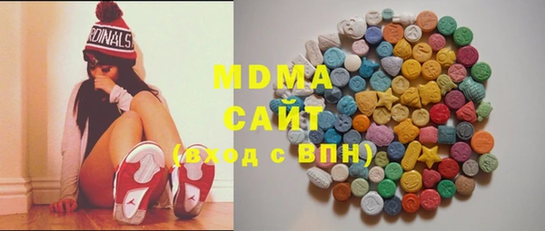 гашик Волосово