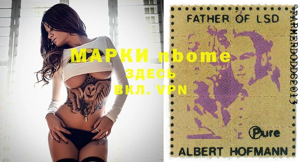 кокаин перу Вяземский
