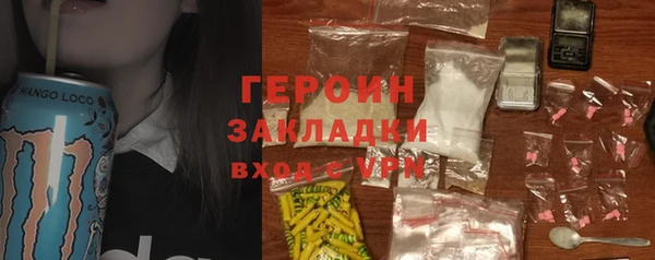 кокаин Володарск