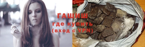 кокаин Володарск