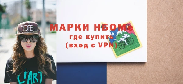 марки lsd Волоколамск