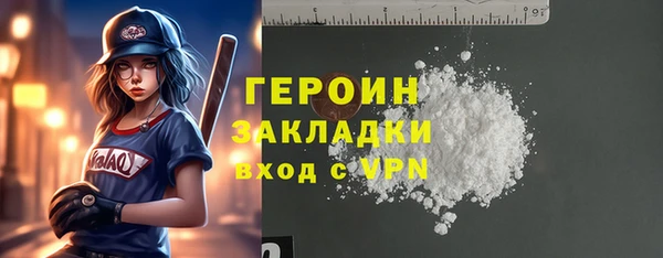 кокаин перу Вяземский