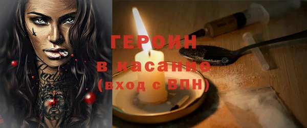 кокаин Володарск