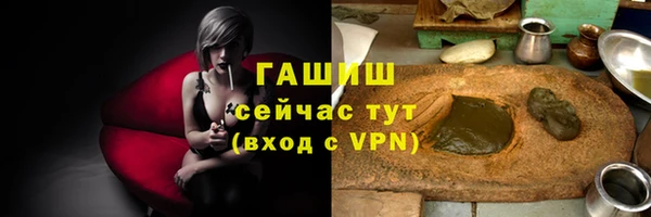 кокаин Володарск
