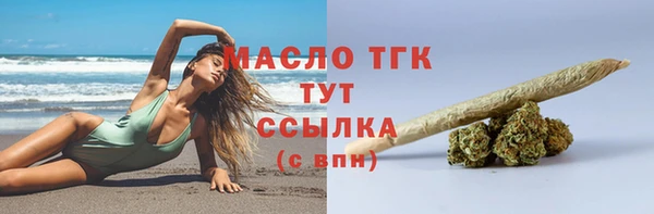 гашик Волосово