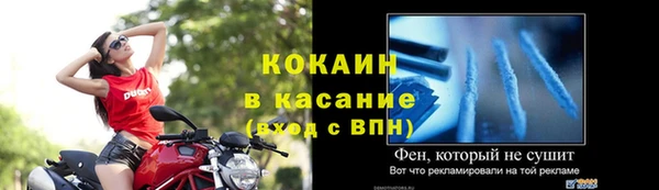 марки lsd Волоколамск