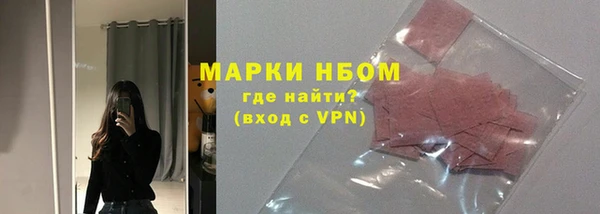 кокаин Володарск