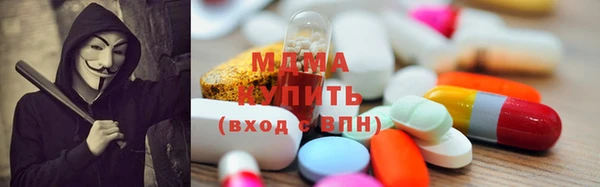 гашик Волосово