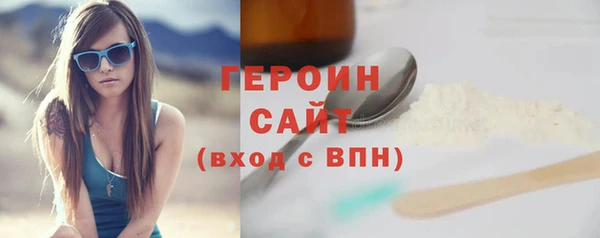 гашик Волосово