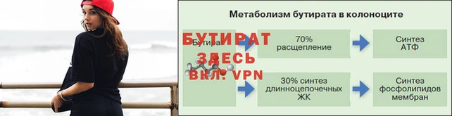 сатива Вязники