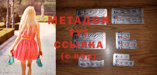 а пвп мука Вязьма
