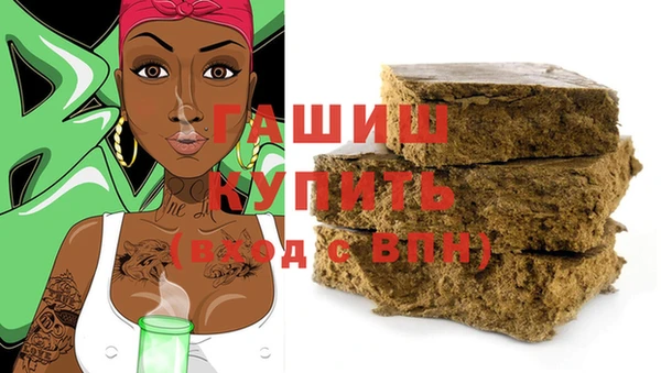 марки lsd Волоколамск