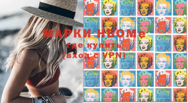 марки lsd Волоколамск