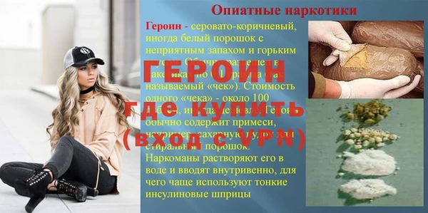 гашик Волосово