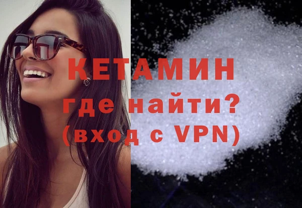 гашик Волосово