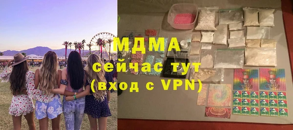 марки lsd Волоколамск