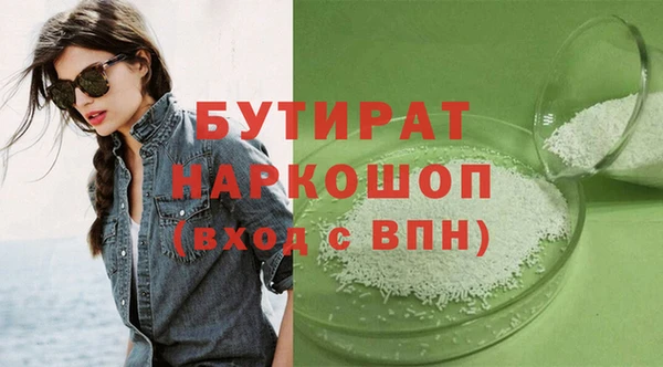 кокаин Володарск