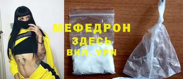 кокаин Володарск