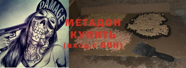 марки lsd Волоколамск