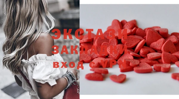 кокаин перу Вяземский