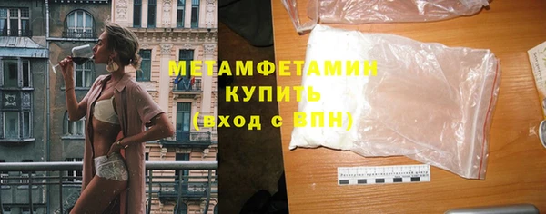гашик Волосово