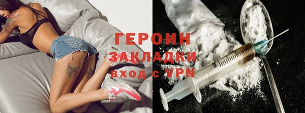 марки lsd Волоколамск