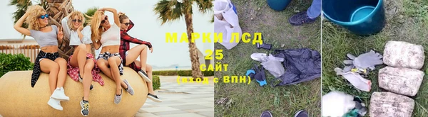 кокаин Володарск