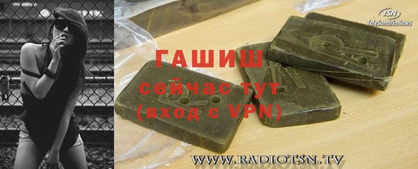 кокаин Володарск