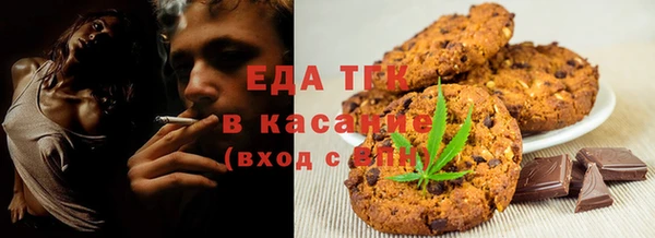 сатива Вязники