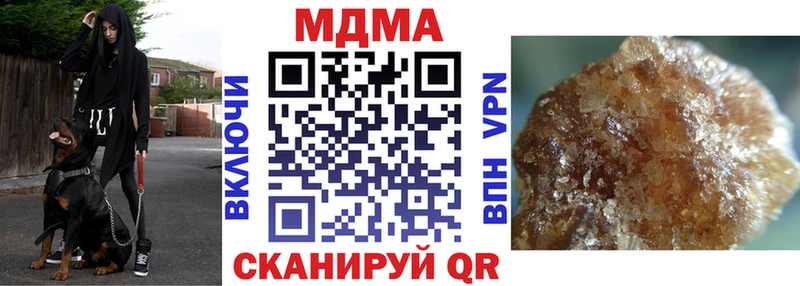 MDMA crystal  Купить где  Лабинск 