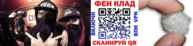 Метамфетамин кристалл  Купить закладки  Лабинск 